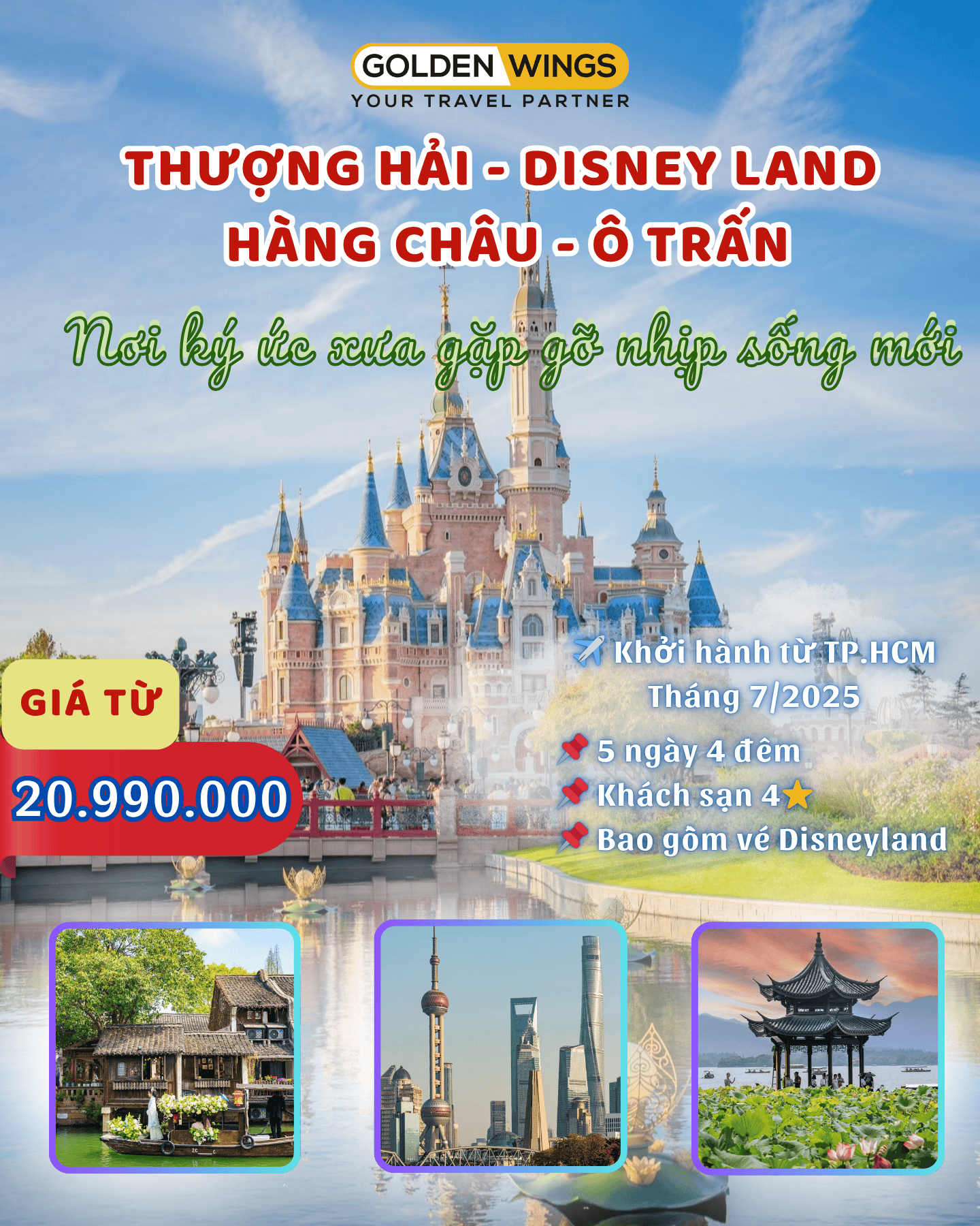 [TOUR GIANG NAM] THƯỢNG HẢI – DISNEYLAND – HÀNG CHÂU – Ô TRẤN 2025
