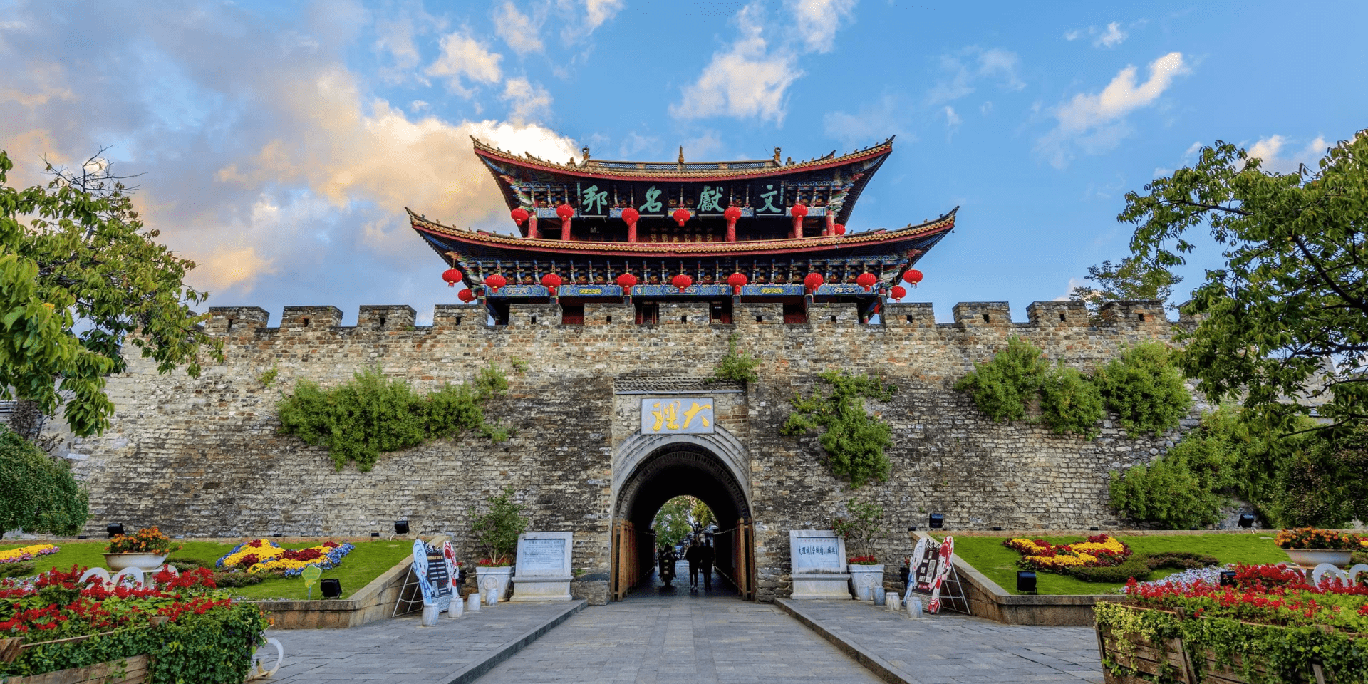 CÔN MINH – LỆ GIANG – ĐẠI LÝ  5 NGÀY 4 ĐÊM – HÀNH TRÌNH XUYÊN MÂY TRẮNG